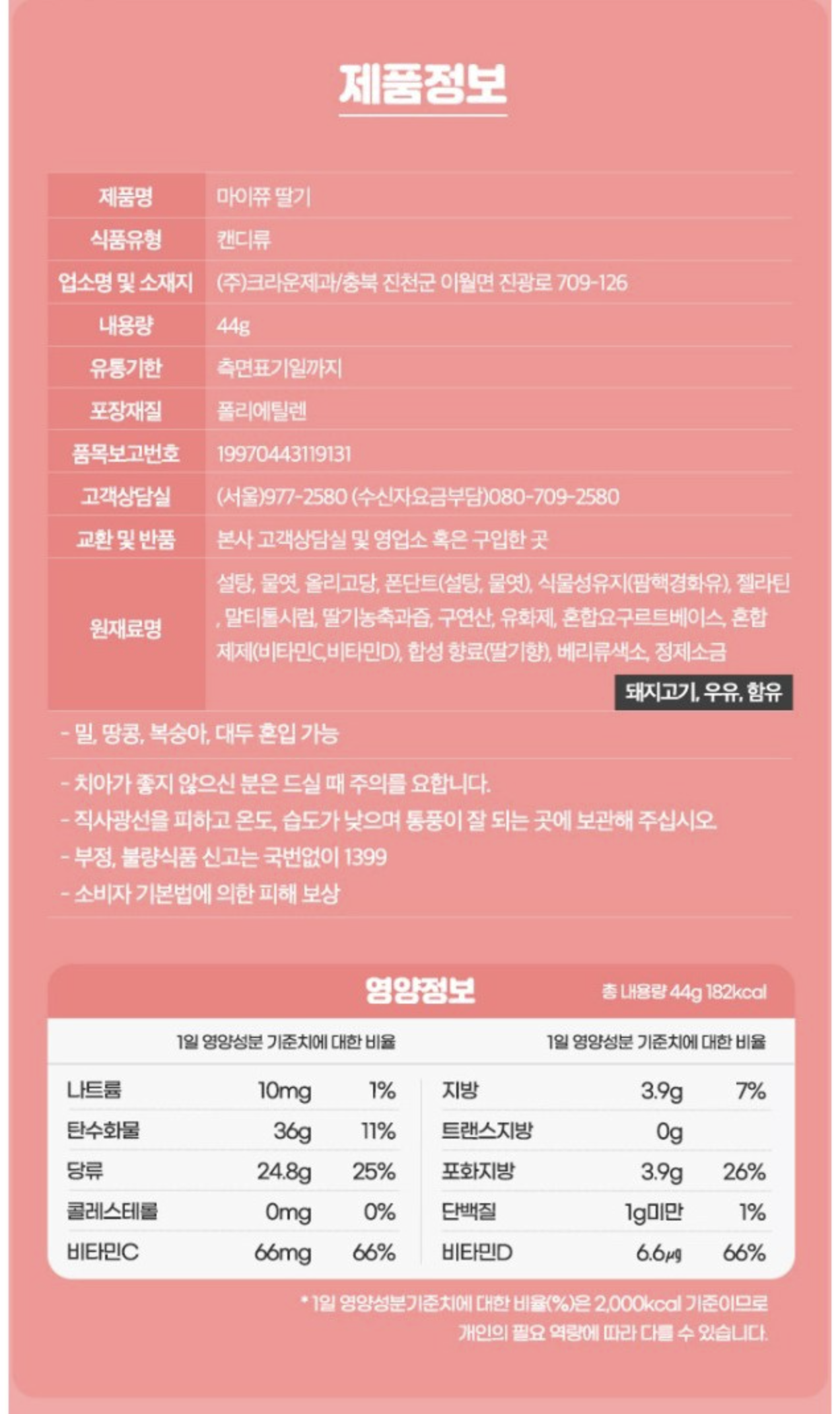 스크린샷 2026-07-06 오전 11.40.02.png